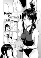 快楽天 2017年09月号のサンプル画像17