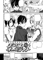 快楽天 2017年09月号のサンプル画像18