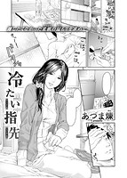 快楽天 2017年09月号のサンプル画像21