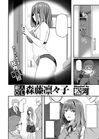 快楽天 2018年09月号のサンプル画像1