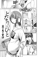 快楽天 2018年09月号のサンプル画像4