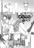 快楽天 2018年09月号のサンプル画像5