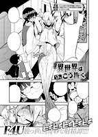 快楽天 2018年09月号のサンプル画像11