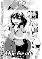 快楽天 2018年09月号のサンプル画像13