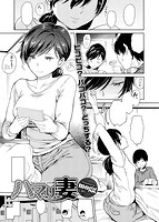 快楽天 2018年09月号のサンプル画像14