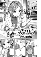 快楽天 2018年09月号のサンプル画像15