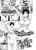 快楽天 2018年09月号のサンプル画像19