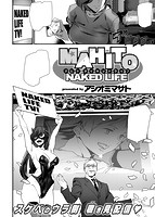 快楽天 2018年09月号のサンプル画像20