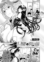 快楽天 2018年09月号のサンプル画像21