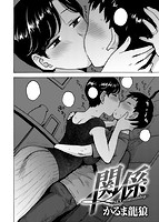 快楽天 2018年09月号のサンプル画像22