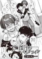 快楽天 2021年09月号のサンプル画像0