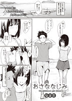 快楽天 2021年09月号のサンプル画像1