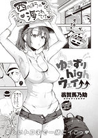 快楽天 2021年09月号のサンプル画像2