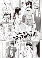 快楽天 2021年09月号のサンプル画像3