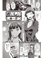 快楽天 2021年09月号のサンプル画像8