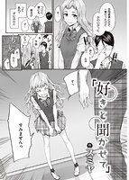 快楽天 2021年09月号のサンプル画像9