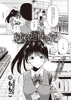 快楽天 2021年09月号のサンプル画像11