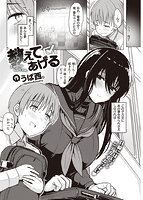 快楽天 2021年09月号のサンプル画像12