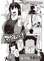 快楽天 2021年09月号のサンプル画像13