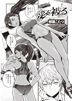 快楽天 2021年09月号のサンプル画像14