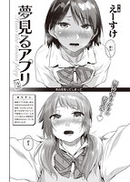 快楽天 2022年09月号のサンプル画像2