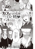 快楽天 2022年09月号のサンプル画像7