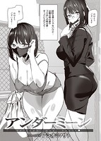 快楽天 2022年09月号のサンプル画像15