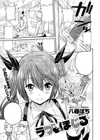 快楽天 2014年10月号のサンプル画像1