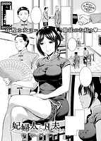 快楽天 2014年10月号のサンプル画像2