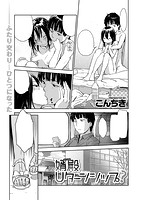 快楽天 2014年10月号のサンプル画像3