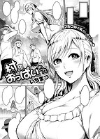 快楽天 2014年10月号のサンプル画像4