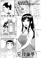 快楽天 2014年10月号のサンプル画像6