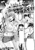 快楽天 2014年10月号のサンプル画像7