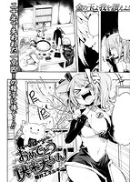 快楽天 2014年10月号のサンプル画像11