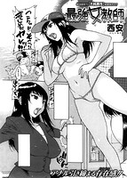 快楽天 2014年10月号のサンプル画像14