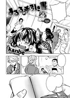 快楽天 2014年10月号のサンプル画像16