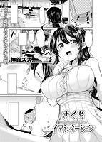 快楽天 2014年10月号のサンプル画像17