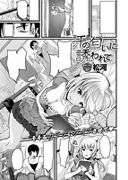 快楽天 2014年10月号のサンプル画像21