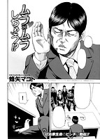 快楽天 2014年10月号のサンプル画像22