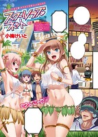 快楽天 2015年10月号のサンプル画像0