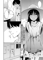 快楽天 2015年10月号のサンプル画像1