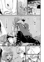 快楽天 2015年10月号のサンプル画像7