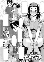 快楽天 2015年10月号のサンプル画像8