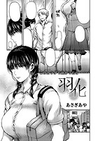 快楽天 2015年10月号のサンプル画像9