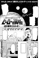 快楽天 2015年10月号のサンプル画像10