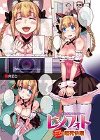 快楽天 2015年10月号のサンプル画像11