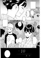 快楽天 2015年10月号のサンプル画像12