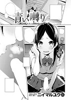 快楽天 2015年10月号のサンプル画像13