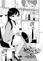 快楽天 2015年10月号のサンプル画像15