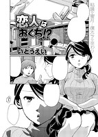 快楽天 2015年10月号のサンプル画像19